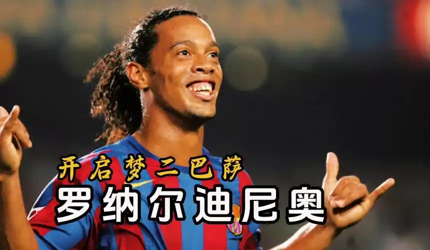球队的控球